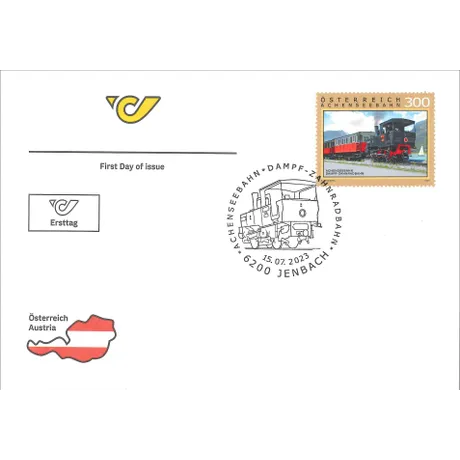 First day cover with Austrian Post stamp 2023, €3.00: Achensee steam cog railway, postmark Jenbach, 15.07.2023.