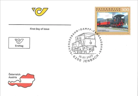 First day cover with Austrian Post stamp 2023, €3.00: Achensee steam cog railway, postmark Jenbach, 15.07.2023.