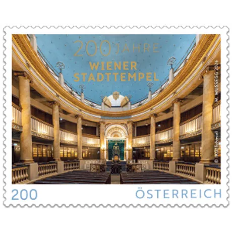 200 Jahre Wiener Stadttempel Briefmarke „200 Jahre Wiener Stadttempel“ mit Blick in den historischen Synagogeninnenraum.