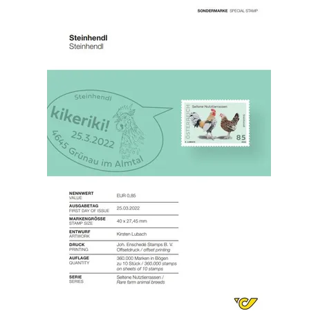 Austrian stamp 2022, €0.85: 'Steinhendl' from the 'Rare Farm Animal Breeds' series, featuring a rooster and hen.