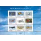 Briefmarkenblock Österreich 2023, Thema 'Historische Flugzeuge', 9 Briefmarken mit Flugzeugen, Nominale 0,95 € und 1,20 €.