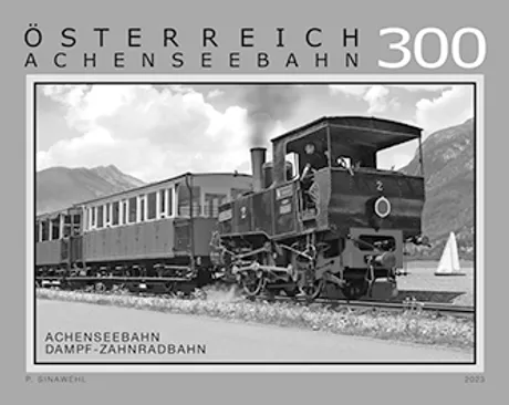 Austrian stamp 2023, nominal value 3.00 euros: Achensee steam cog railway in black and white design.