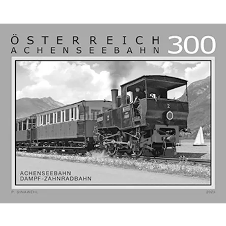 b6b74d779b9ee960bd61a9f14ae8cc071fa6f5a3.jpg Austrian stamp 2023, nominal value 3.00 euros: Achensee steam cog railway in black and white design.