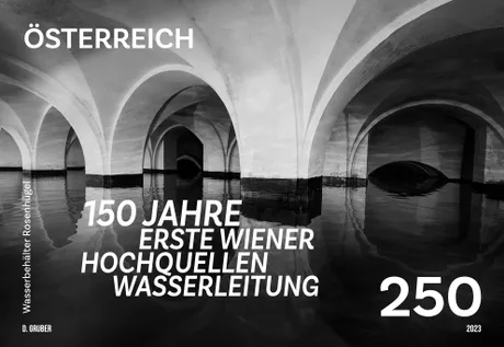 43585713bd531ffda7eb4aee055c8b341bc2a7eb.jpg Briefmarke Österreich 2023, Nominale 2,50 Euro: 150 Jahre Erste Wiener Hochquellenwasserleitung, Wasserbehälter Rosenhügel.