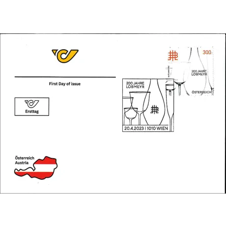 f0c014c5d2c7a55be533419ec68b2d915668ed32.jpg Austrian Post first day cover for 200 years Lobmeyr, featuring a 2023 stamp with glass designs, nominal value 3.00€.